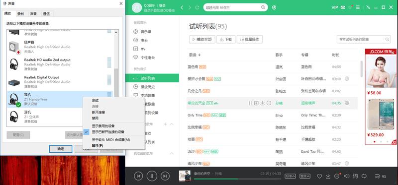 pc蓝牙绿联,绿联蓝牙4.0教程