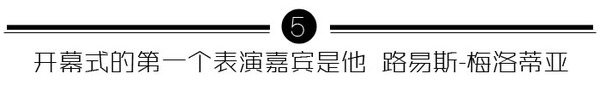 巴西顶级超模走秀,最贵超模走秀
