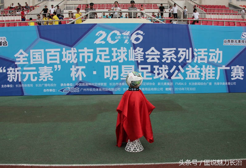 新元素杯中小学足球比赛,长治青少年足球周末联赛