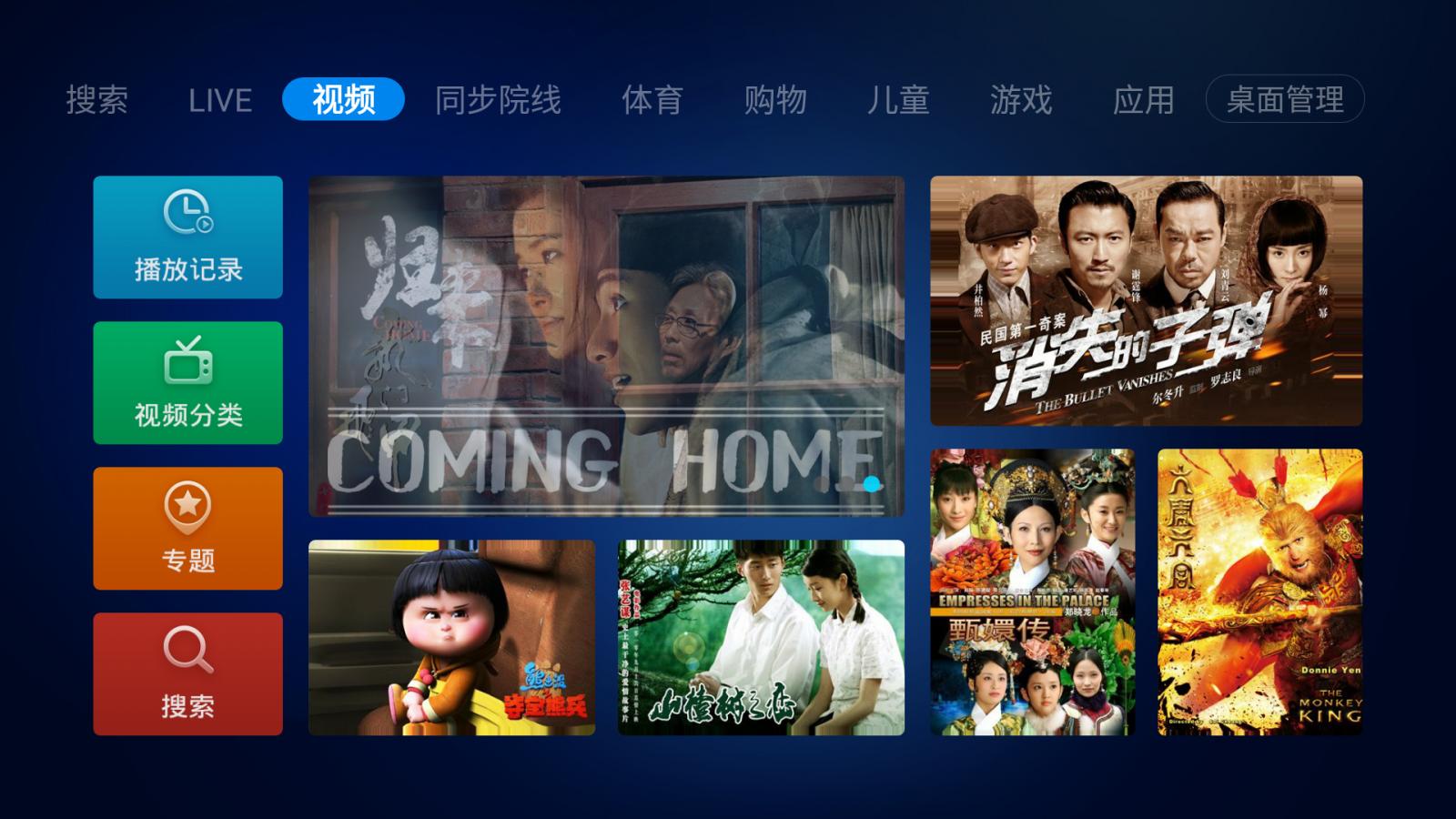 乐视超4x55pro电视,乐视超级电视第3代x55