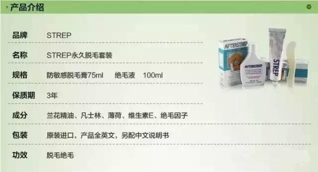 脱毛膏在什么地方买,脱毛膏在哪试用比较好呢