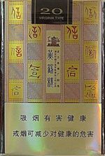 煤老板抽什么烟,煤老板香烟