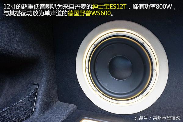 宝马328im运动型音响,宝马x328i哈曼卡顿音响