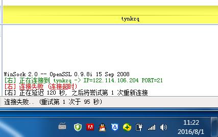 网络访问不了internet怎么办,网络连接网站打不开