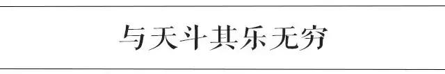 我心所向歌词,心之所向必将抵达