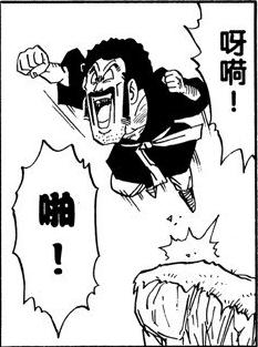 龙珠动画里面所有人的招式,龙珠动漫中的必杀技