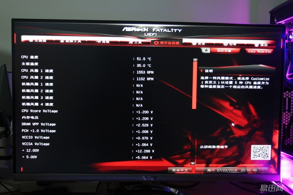 追风者515机箱可以装大主板吗,华擎b150装nvme
