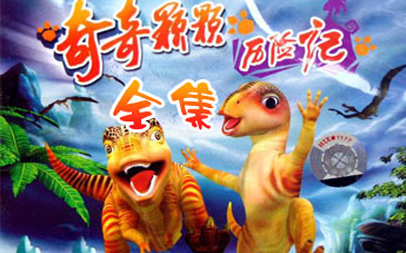 童年里已经消失的动画片,那些童年动画片的结局