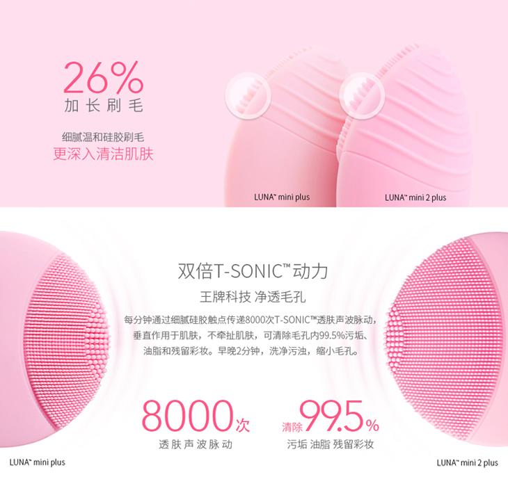 抗老紧致美容仪推荐,美容仪器测评美妆品牌