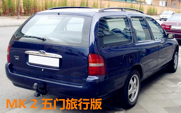 福特蒙迪欧，你知道它的祖宗八代都长什么样吗？