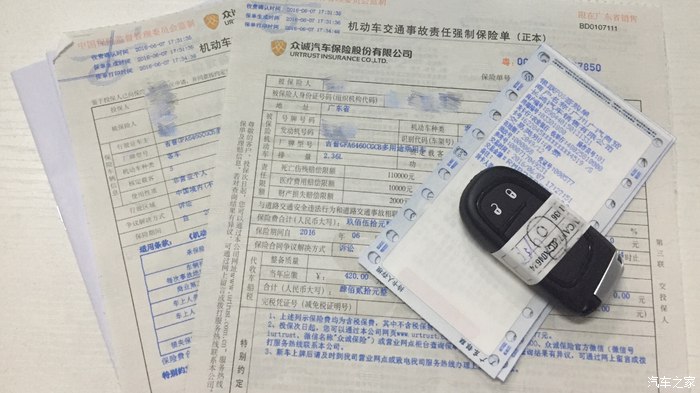 酷斯特女王再次登场：16款2.4L领先版自由光提车作业