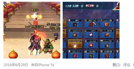 买号诈骗套路,买号骗子骗术