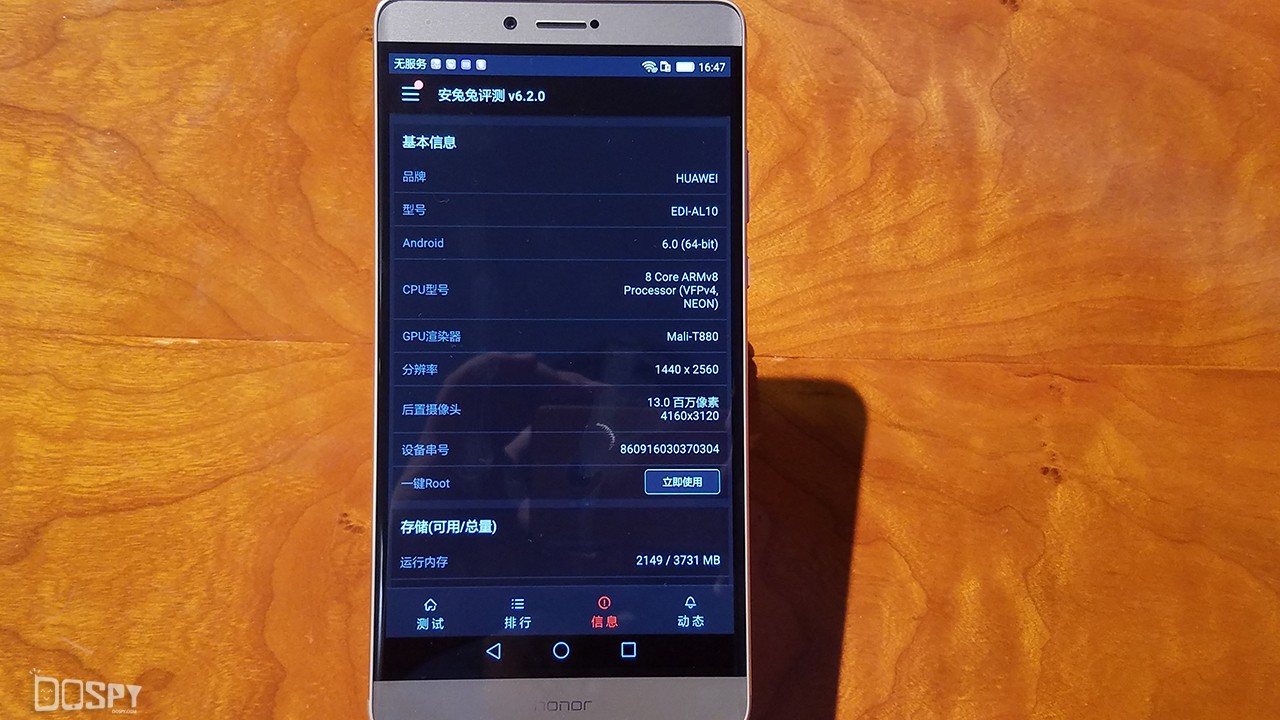 荣耀note8是多少大屏幕,荣耀note8屏幕素质