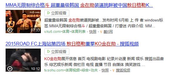 中国小伙掰手腕惊呆外国人,韩国人掰手腕击打中国人