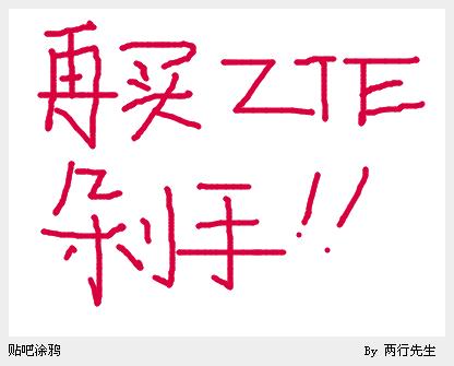 当初的中华酷联,曾经的中华酷联为什么会没落