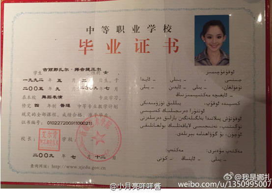 一切皆用事实说话,击破谣言,还原一个真实的古力娜扎!