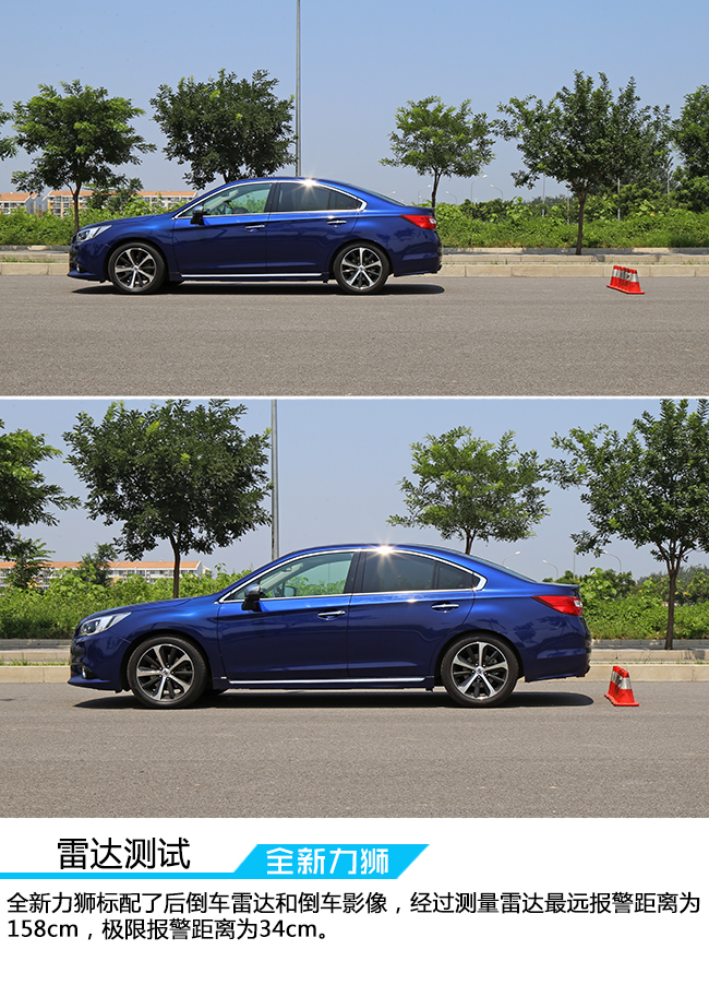 全新斯巴鲁力狮s型测试,试驾斯巴鲁全新力狮2.0t