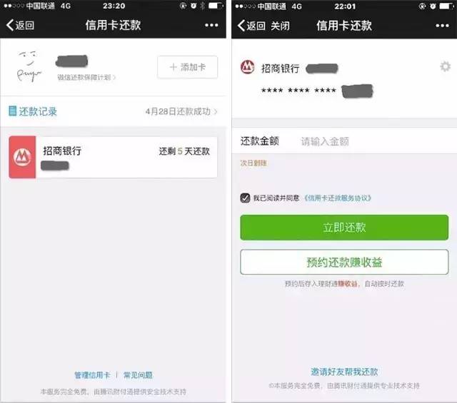 微信的10个隐藏技能,微信隐藏的6个实用功能