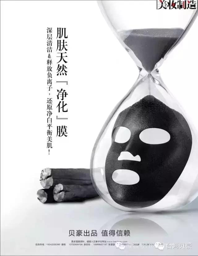 备长炭黑膜有效果吗,备长炭黑膜测评