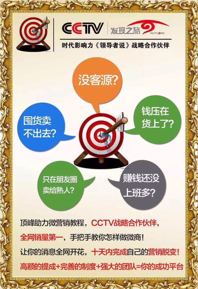 2020微商精准引流客源的方法,微商怎么找客源如何精准引流