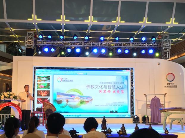 名家居世博园与展览中心关系,东莞名家居世博园9号馆新中式