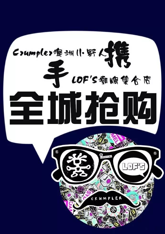 crumpler是什么档次,crumpler属于什么档次