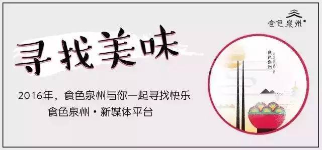 满口糯米香,浓浓故乡味!