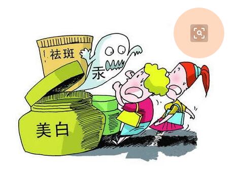 网上怎么购买靠谱的化妆品 (网上卖的便宜化妆品可靠吗)