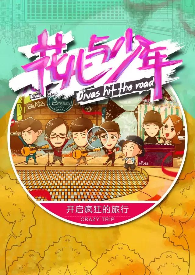 任意MVP|牛角插画师何泽阁