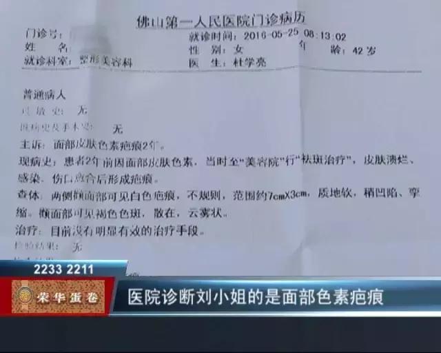 药水祛斑会癌变吗,药水祛斑的危害与效果