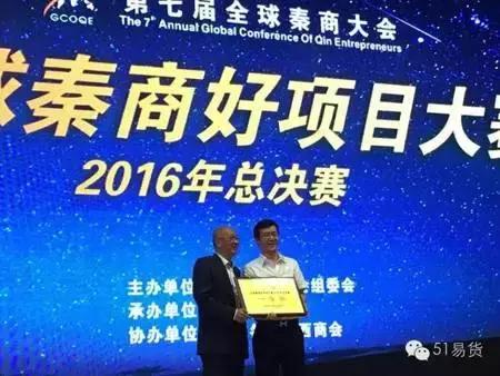 一根别针换一栋别墅,一根别针换一套别墅原版