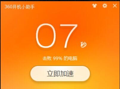 战神k650d自动开机,战神k650d开机2分钟就掉电