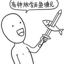 和*人贱**相处的正确姿势