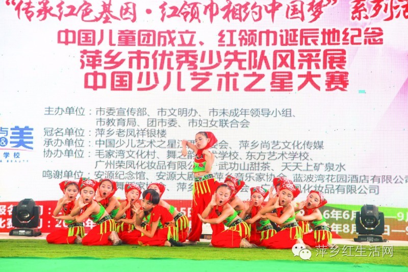 中国少儿艺术之星大赛安徽,中国少儿艺术之星大赛是真的吗