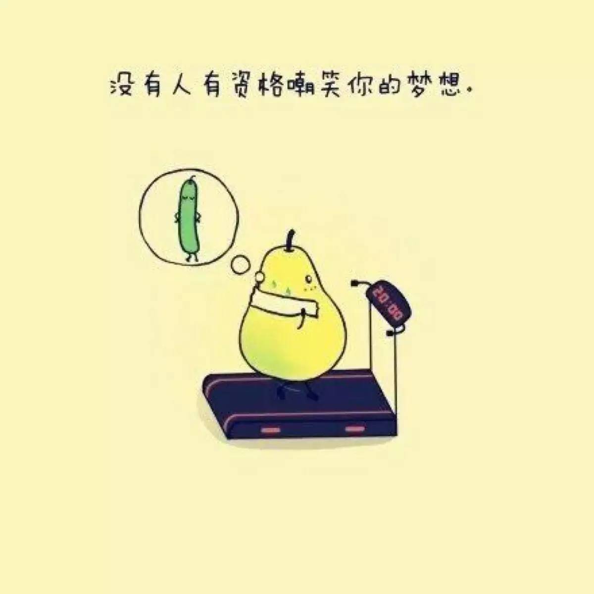 面对“心灵鸡汤”,我们一言不合就争吵的是什么?