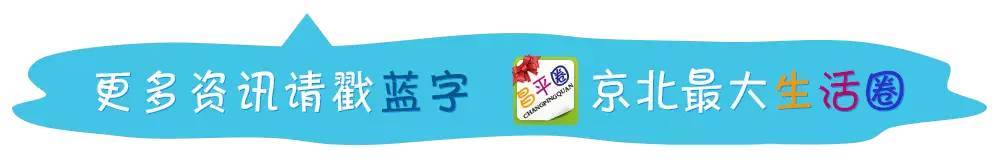 昌平奥莱几点开始营业,昌平奥莱是折扣店吗