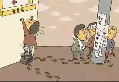 大理人看病前问“度娘”咋会出现的是它们？！