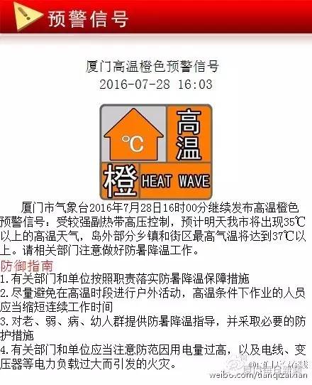 厦门最凉快的景点,厦门岛内适合烧烤的地方