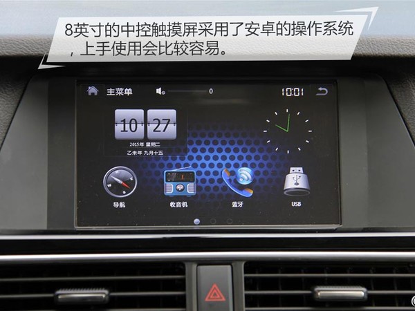 众泰大迈x5自带定位么,众泰大迈x5换什么车标好看