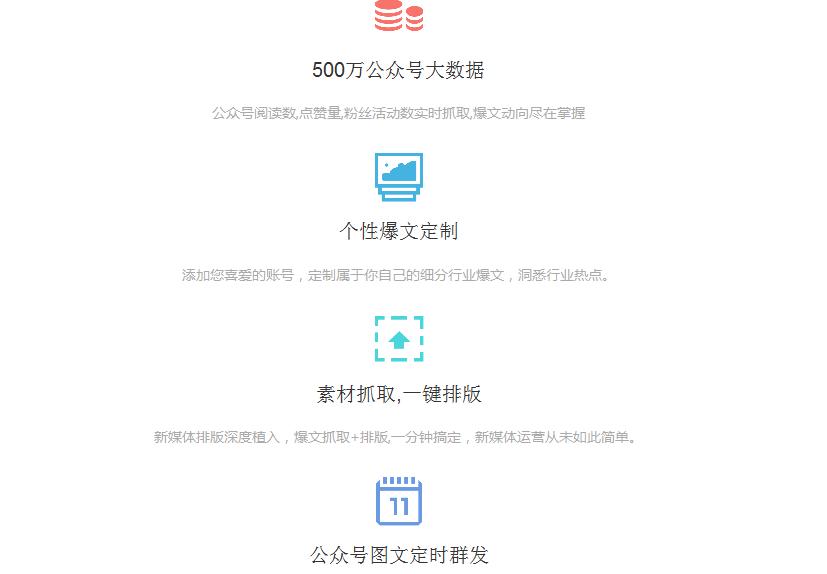 10个实用的公众号,十个优质的微信公众号
