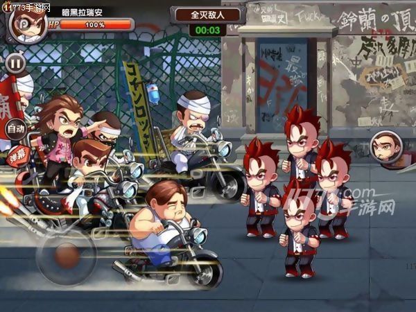 热血高校泷谷源治大战芹泽多摩雄,热血高校国夫和源治什么关系