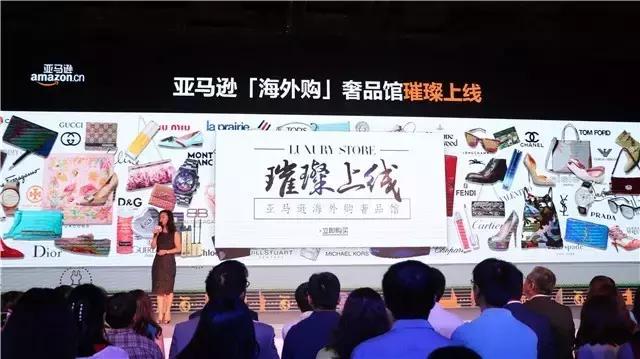 亚马逊中国商品多吗,亚马逊中国现在只有海外购了吗