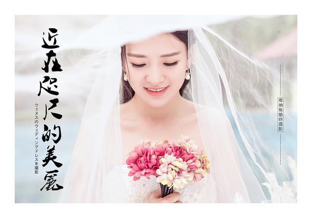 女朋友不愿意拍婚纱照的心态,该不该同意女朋友去拍写真