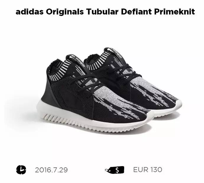 一周潮鞋速递|玩游戏能赢最限量NMD？一大波女鞋来袭！