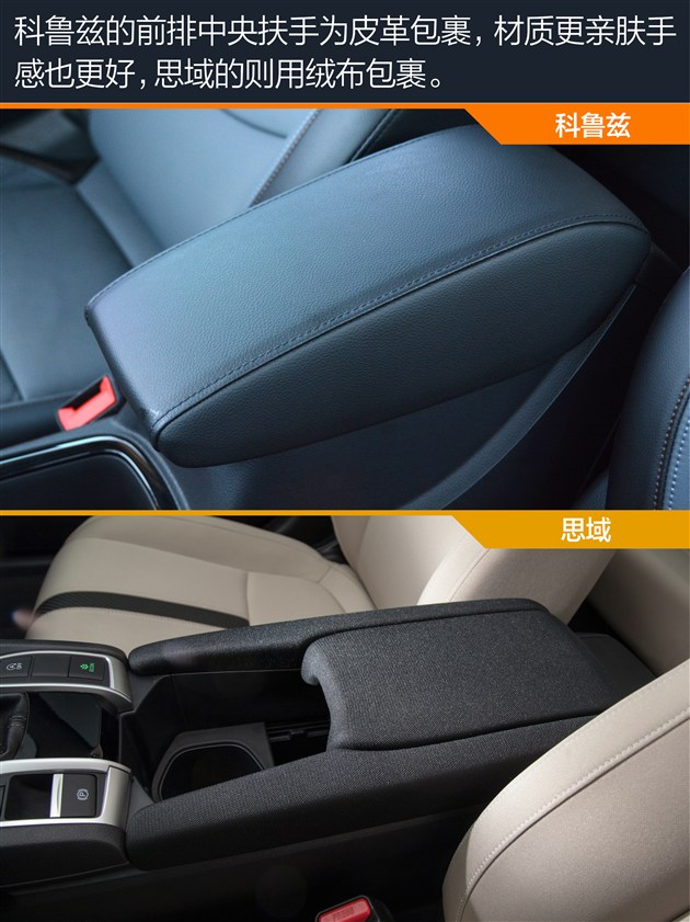 科鲁兹1.6t和思域,科鲁兹和思域都是三缸发动机吗