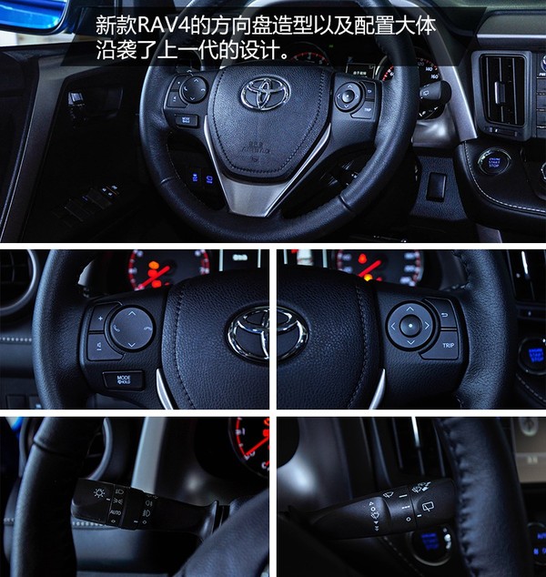 rav4新款和旧款比较,2016款rav4风尚版全面测评