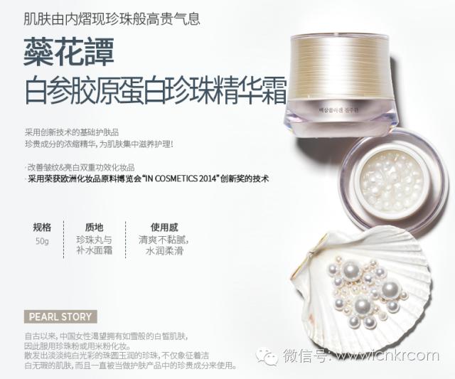 韩国化妆品正品专柜第一名,韩国最有名的化妆品是什么牌