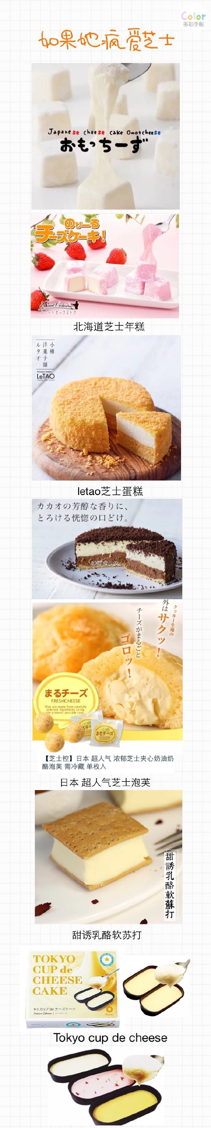 想要摆脱风油精?这个七夕这些小零食带你飞!