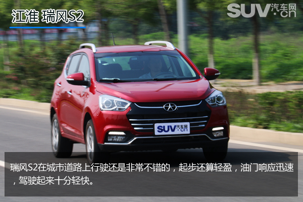 披着好看的外套,江淮新款瑞风s2效果图