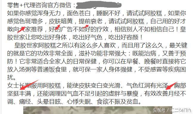 打假阿胶糕拉丝,纯手工阿胶糕打假